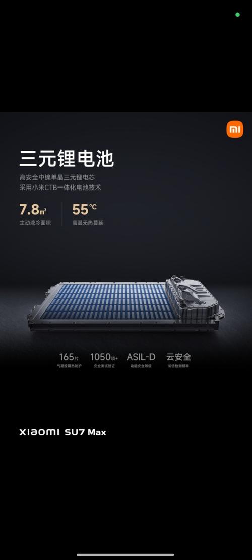 新一代小米SU7的安全性能，可以概括为：它用“2000MPa潜艇级钢+一体压铸+