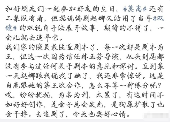 这怎么又是于正，哈哈，感觉每次都有他，不理解为什么每次他都要出来 ​
