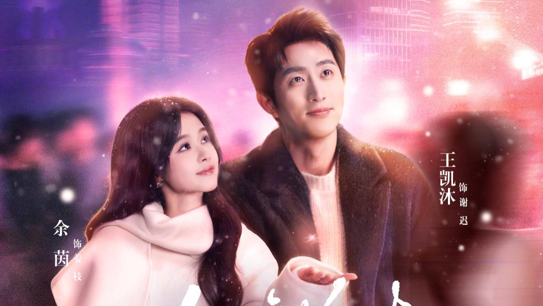 迷雾散尽，平台定调，真人剧承制方该行动了