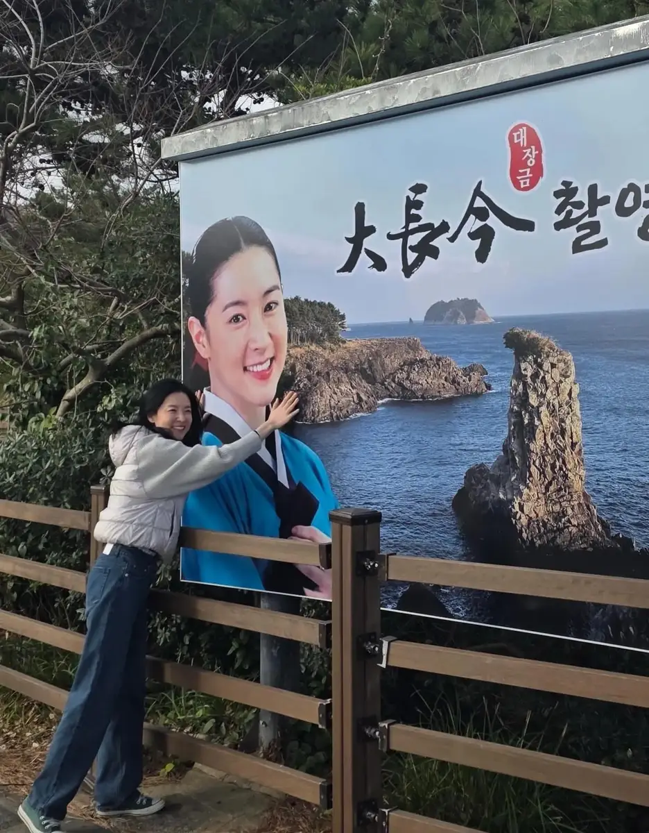 李英爱重返大长今拍摄地 穿着朴素仍温柔气质