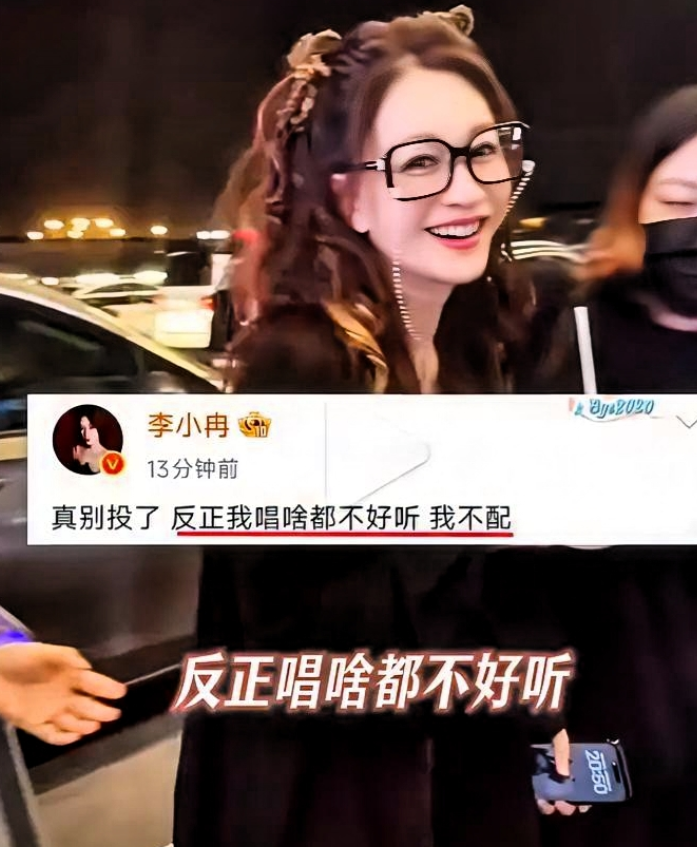 张月站在李小冉旁边的那一刻，咖位差就已经写在脸上了，她还敢伸手去抢同一首歌。
李