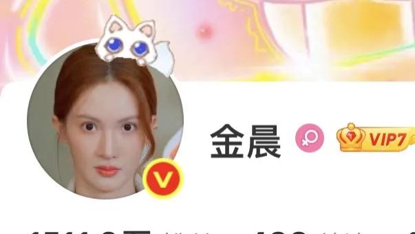 金晨澄清交通事故问题后，狗仔破防了