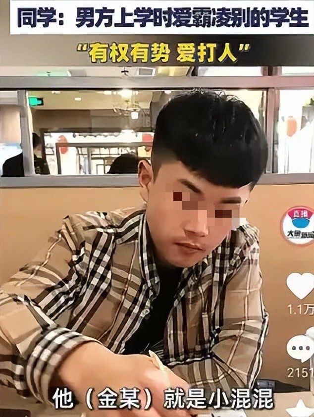 杀妻恶魔金昊被执行死刑！受害者弟弟哭诉称姐姐本有逃生机会！
 
这女孩是长在书香