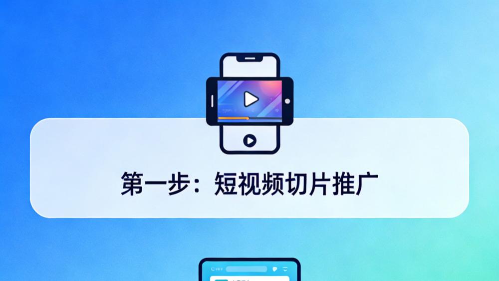 独立音乐人如何推广歌曲？艺援帮推荐3个低成本方法！