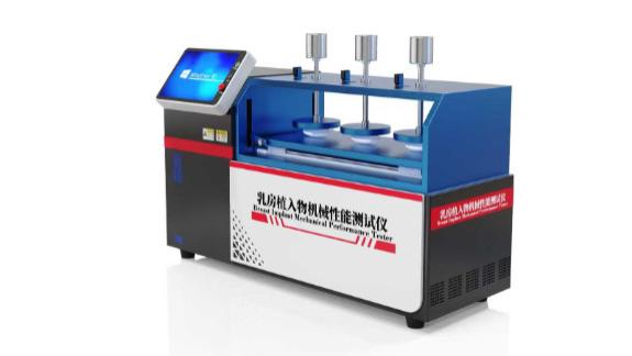 LT-Z503 高配版人工乳房假体疲劳测试仪 ISO14607-2024 详细参数