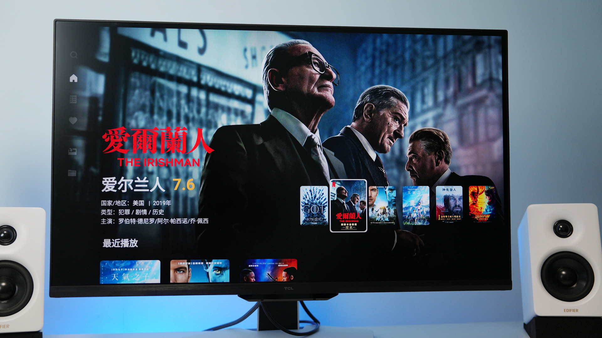 TCL 27C3A Pro 深度测评：双模4K旗舰，3A 游戏与影音双天花板？