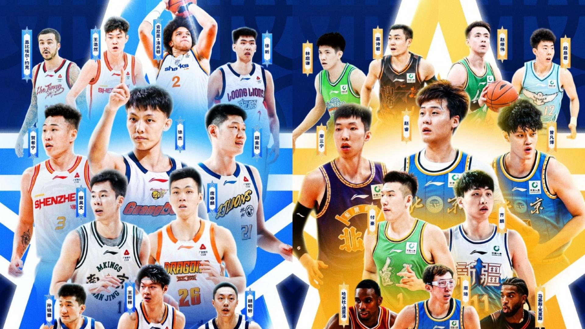 CBA第一阶段正式收官，俱乐部杯&世预赛&全明星，即将爆燃来袭！