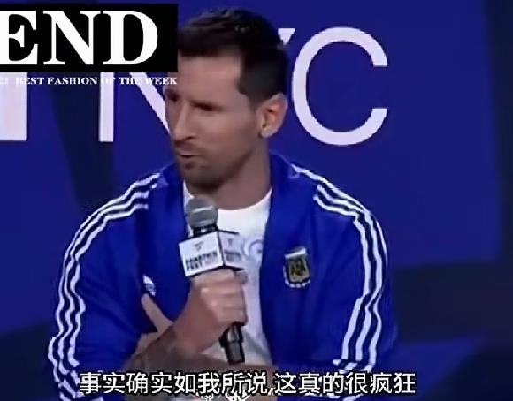 梅西在接受采访谈时，有人拿出亚马尔婴儿时期的照片，梅西觉得那张照片太疯狂了，他的