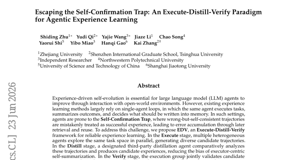 清华等联手破解AI"自我催眠"难题：让智能体学会从错误中吸取教训