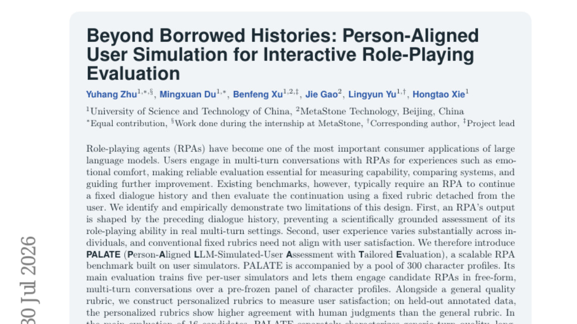 中国科大联合MetaStone：AI角色扮演评测的"裁判"，能理解你吗？