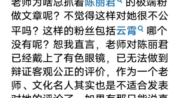 滤镜看“君霄”吗？
