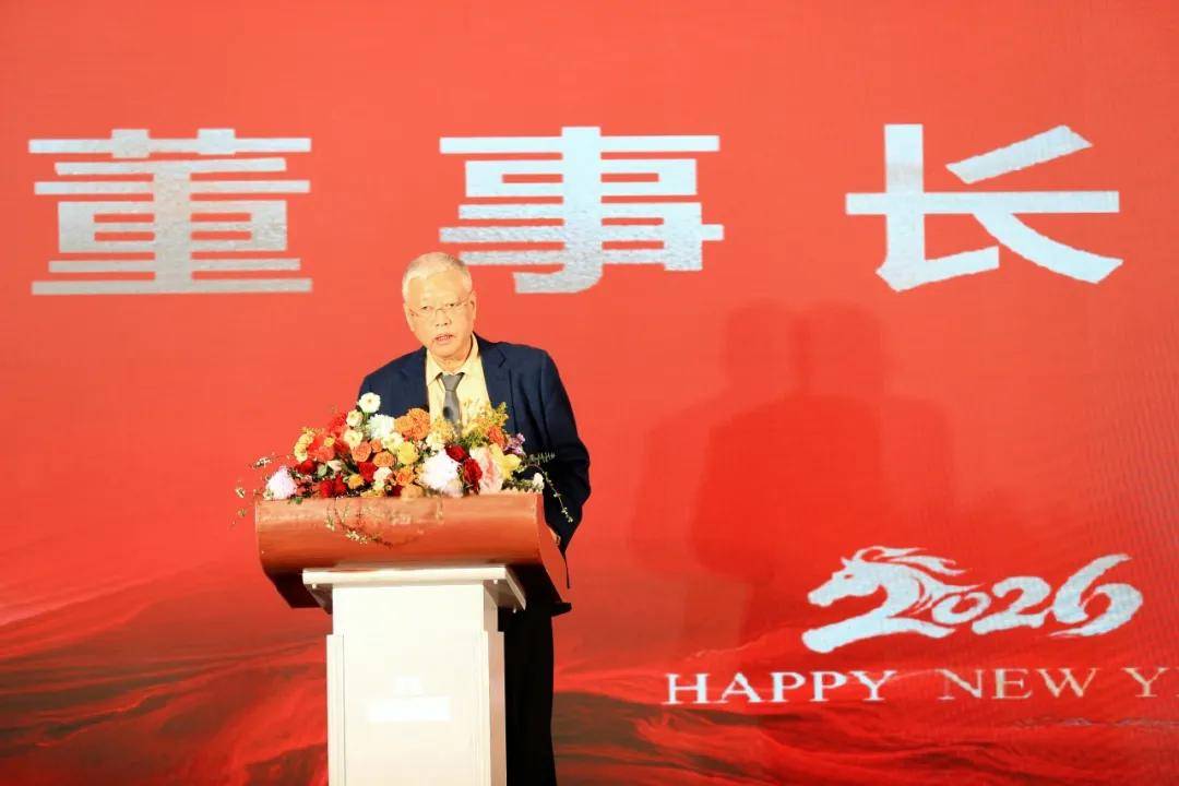 骐骥奔跃 共绘新程丨中电精泰2025表彰大会：以信念赴约 缔造春天