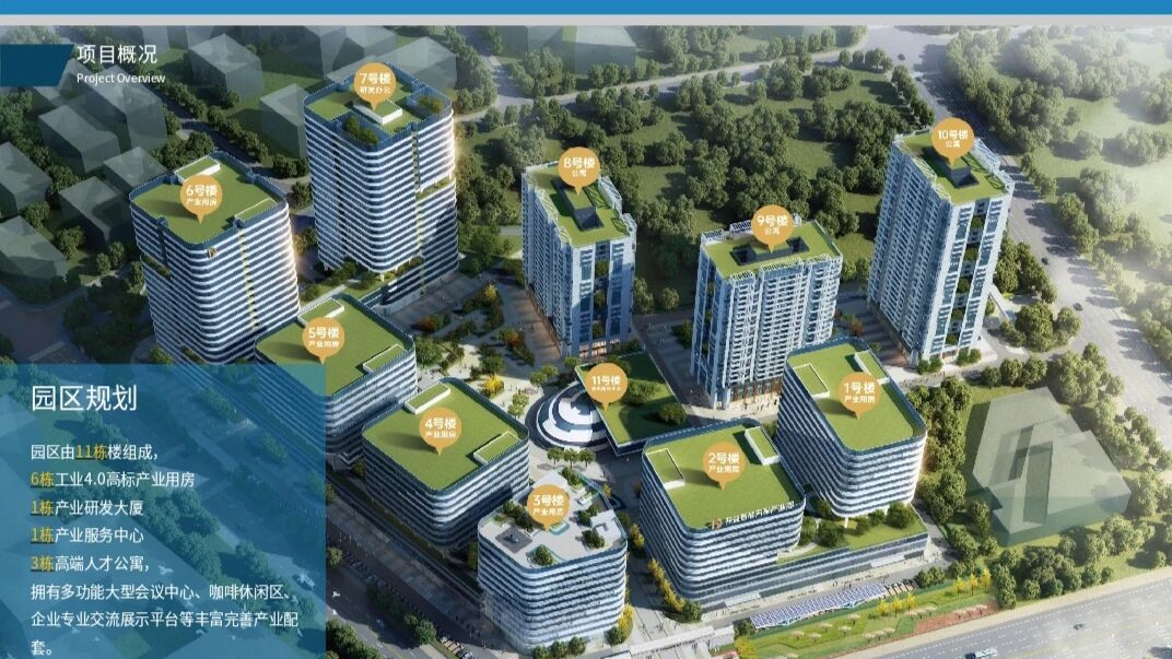 打造产业新高地 开启发展新征程——访东益智能装备产业园王仕军