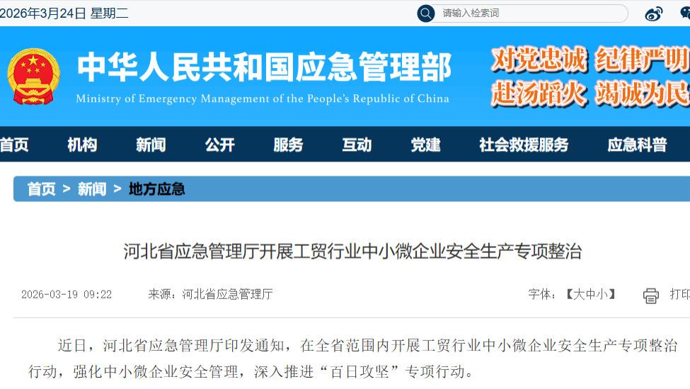 近期工厂电气火情频发！中小企业带电设备养护刻不容缓，这款智能装备筑牢安全防线