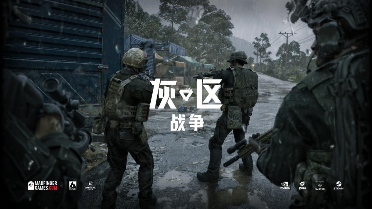 口碑逆转，《灰区战争》最值得入坑版本！