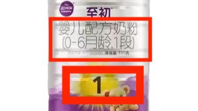 跨境选购a2奶粉、爱他美奶粉，不同国家版本到底怎么选？