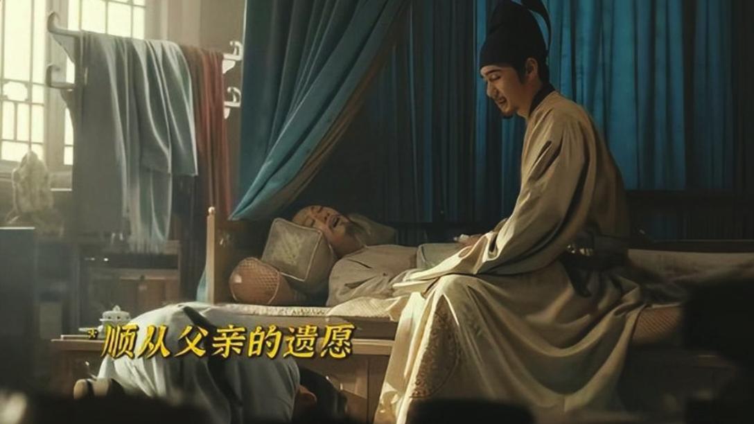 钱惟治：从王朝边缘人到家族“定海神针”的隐秘人生