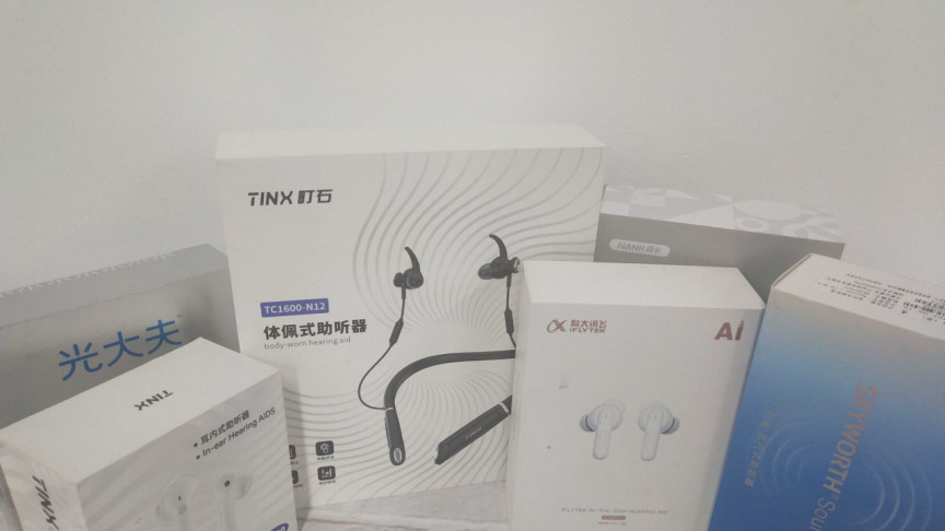 老年人助听器品牌排名避坑指南！千元高性价比款实测不踩雷