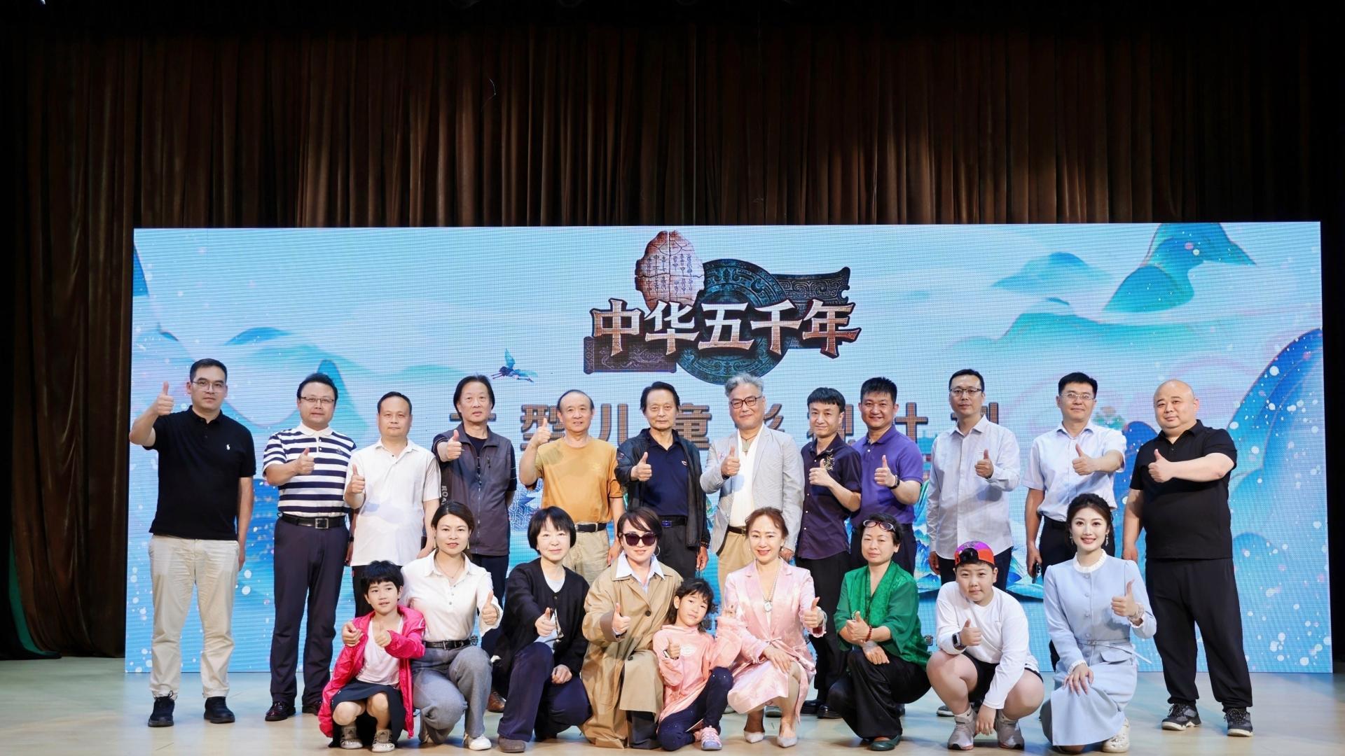 五老护航青少年教育 新华小记者搭建实践平台传承中华文脉