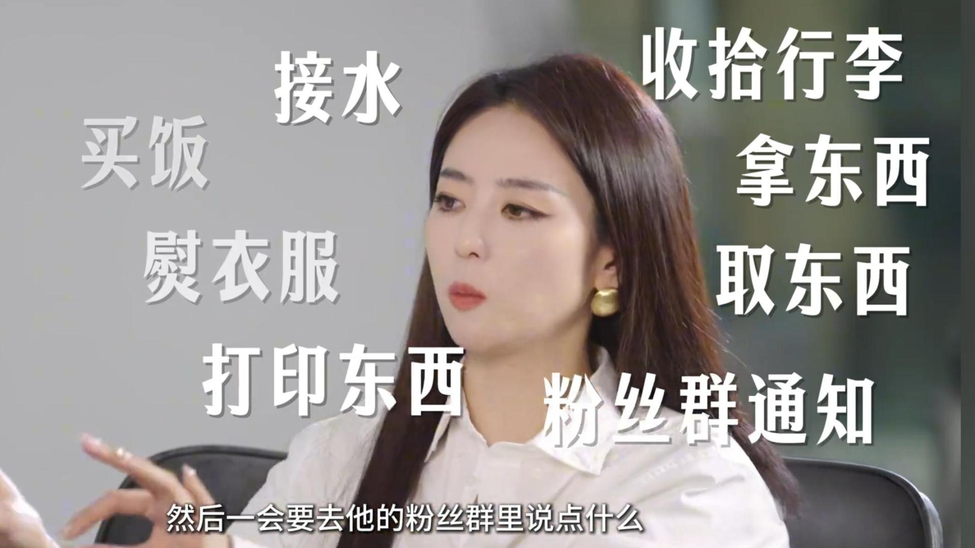 难伺候！艺人经纪爆料：明星耍大牌拿保镖撒气，人前人后两副面孔