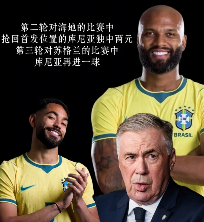 这个伊戈尔蒂亚戈，对付日本队可能会派上大用场！
世界杯淘汰赛第一轮，巴西队32进