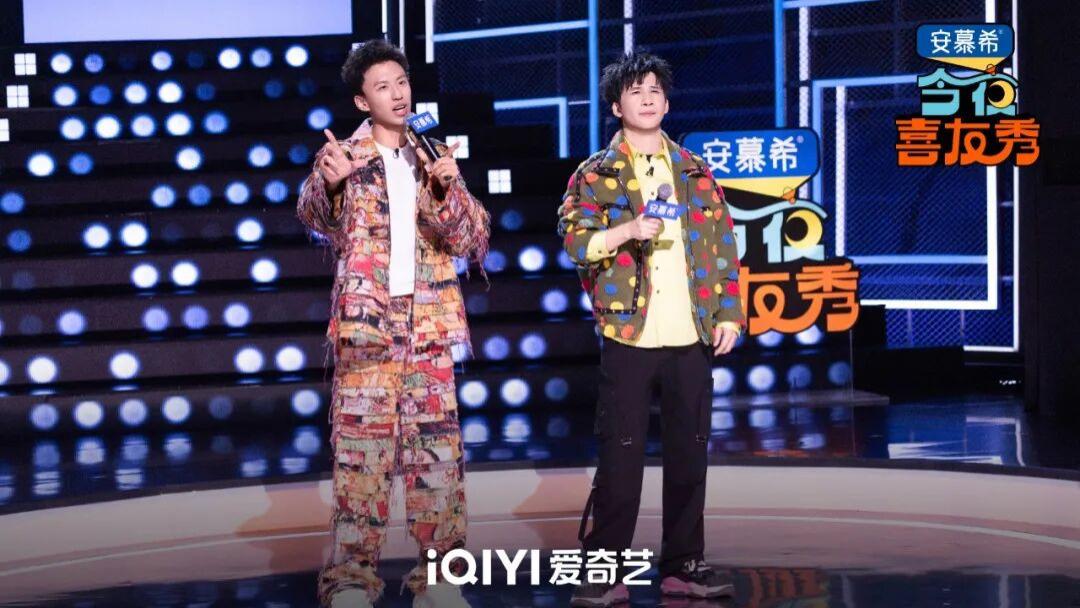 情绪消费的尽头，是喜剧综艺的「笑」率