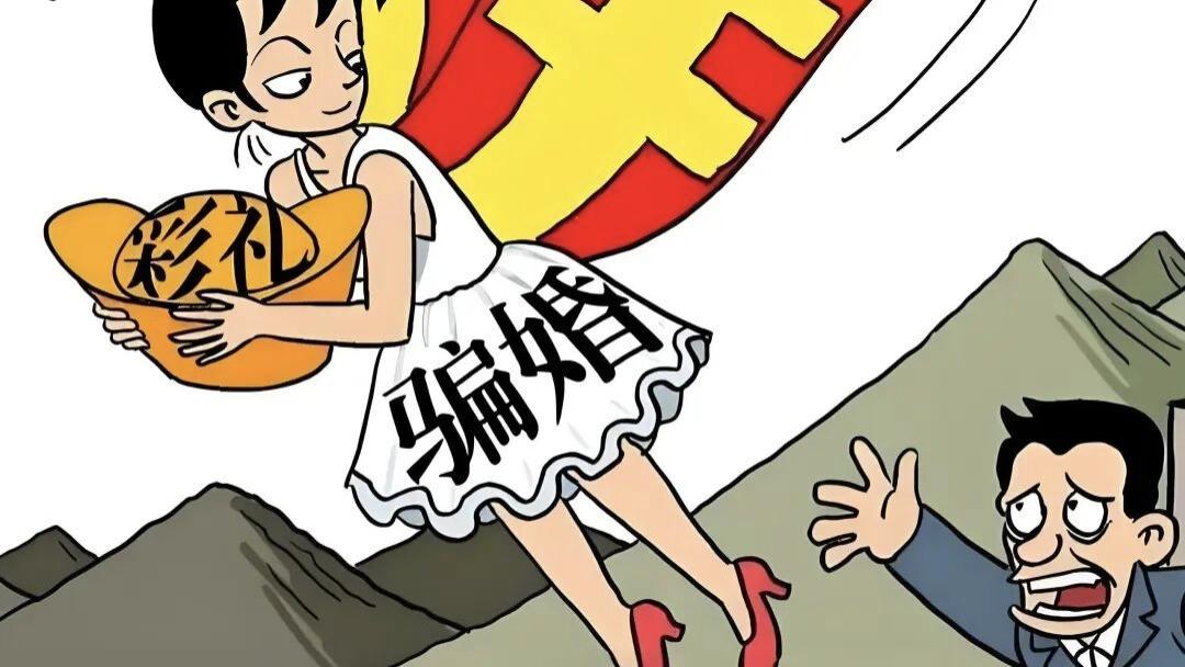 河南一亲姐妹联手做局5年骗婚12次，敛财高达488万元！妹妹获刑15年6个月，姐姐获刑11年6个月