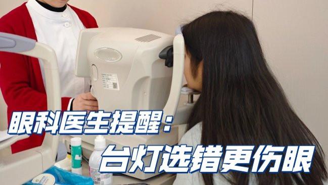 护眼台灯哪个牌子最好？2026年高人气护眼台灯精选推荐，专业度高！