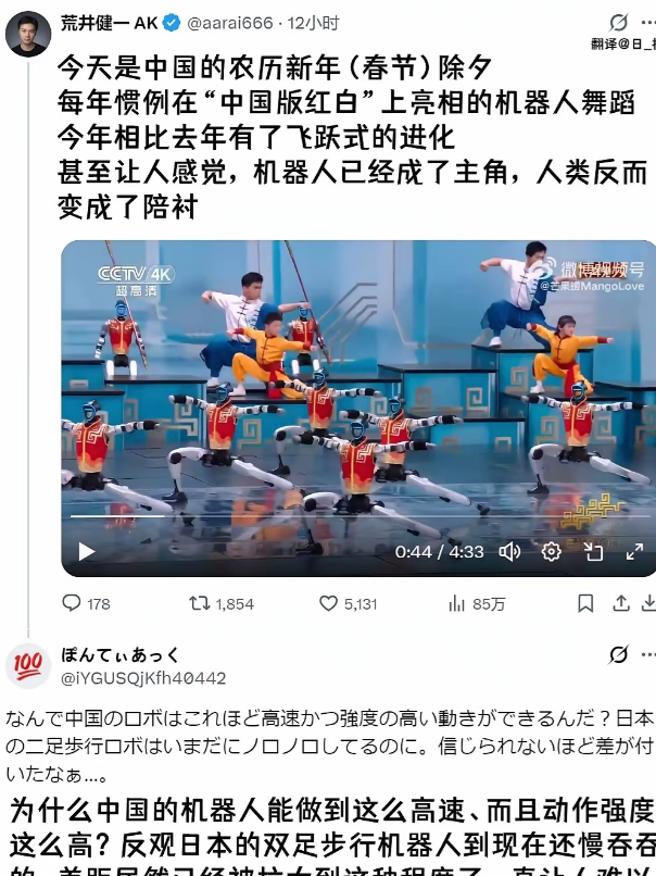 少有的清醒日本人对中国机器人的发展做出了正确的判断，他们认为中国仅仅一年的时间，