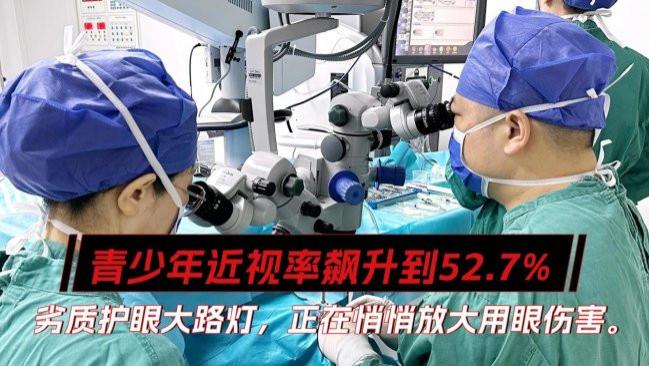 大路灯护眼灯哪个牌子好？护眼大路灯十大排名推荐，拒绝智商税！