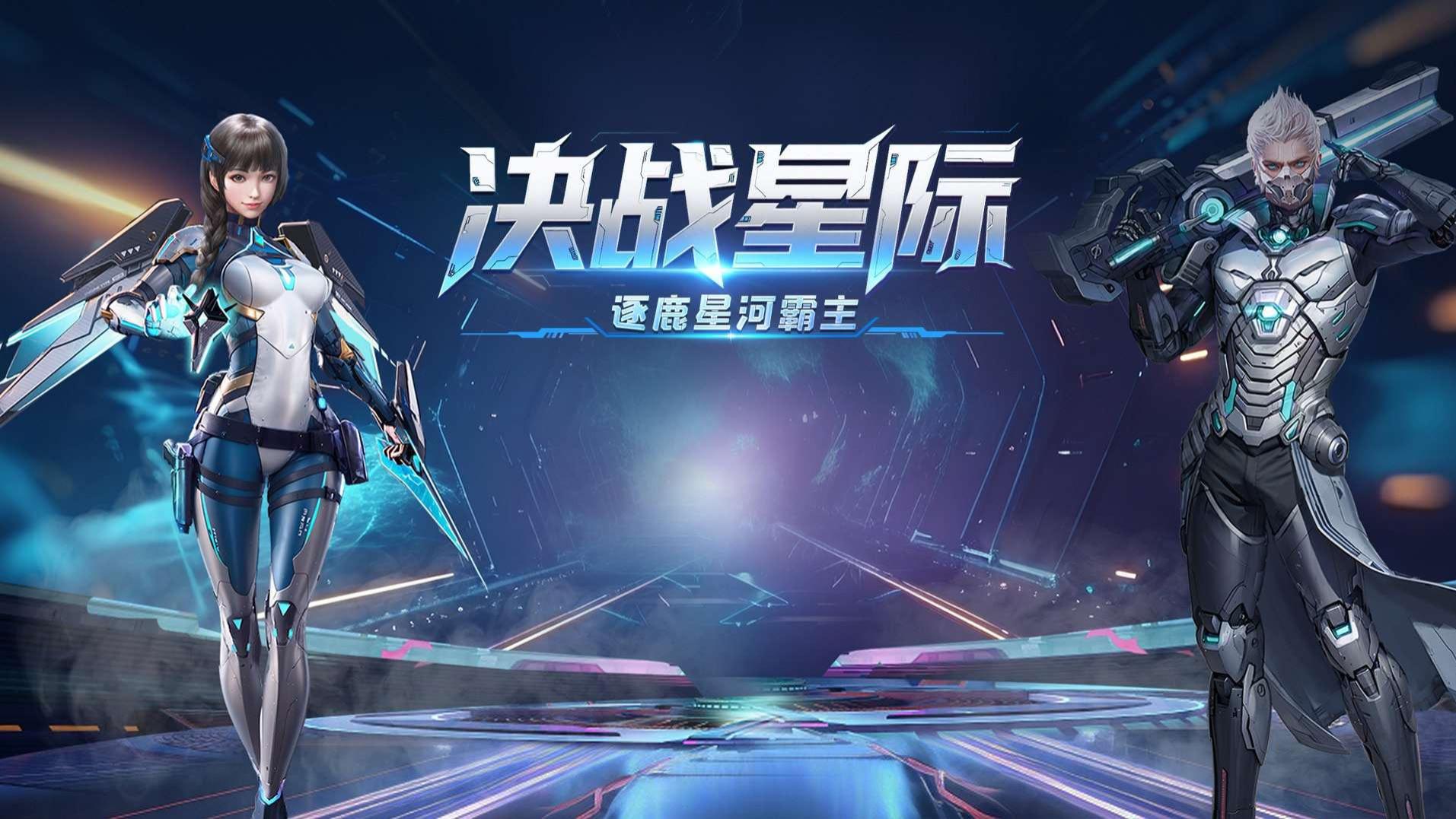 《决战破晓》：新手开荒与幻石搭配攻略