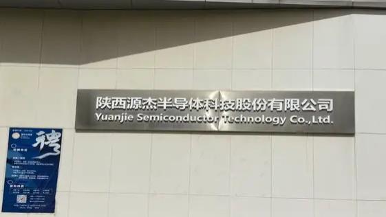 陕西科技“富豪”：被疑骗子、死磕十年，技术为王、脚踢茅台……