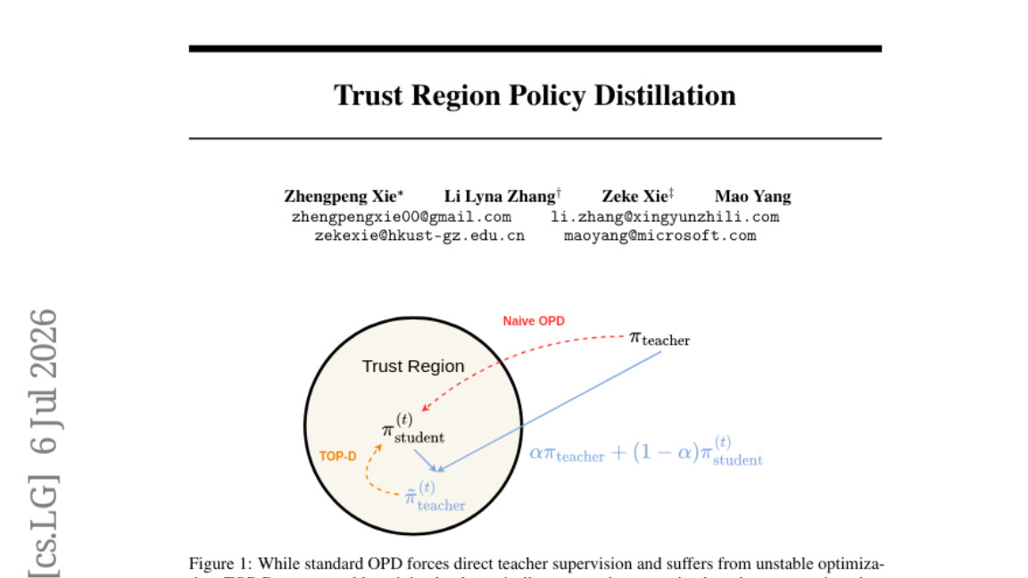 港科大（广州）与微软联手破解AI"老师太强学生跟不上"的世纪难题