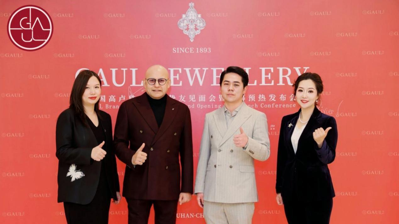 百年法式优雅映耀江城，GAUL高卢珠宝武汉国广店启幕
