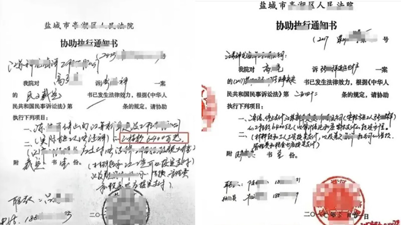 江苏盐城：6400万工程款被非法转移 亭湖法院被指违法后拒不纠错