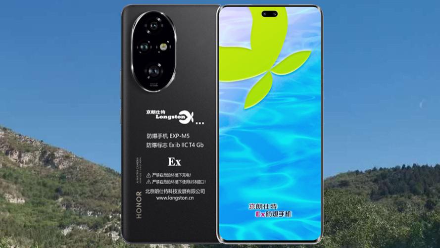 5G防爆手机高像素拍摄细节更清晰