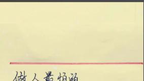 暴躁鸭雅思学员嘉佳：我不是学不会，只是一直没人告诉我问题在哪