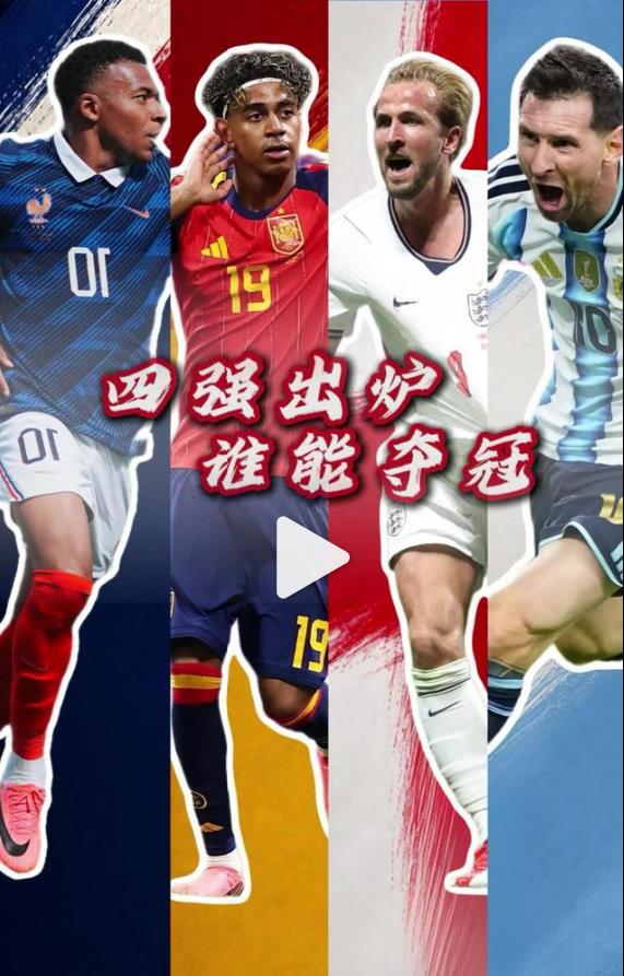 从1994年美国世界杯一直到2022卡塔尔世界杯，前后8届大赛里。

从来没