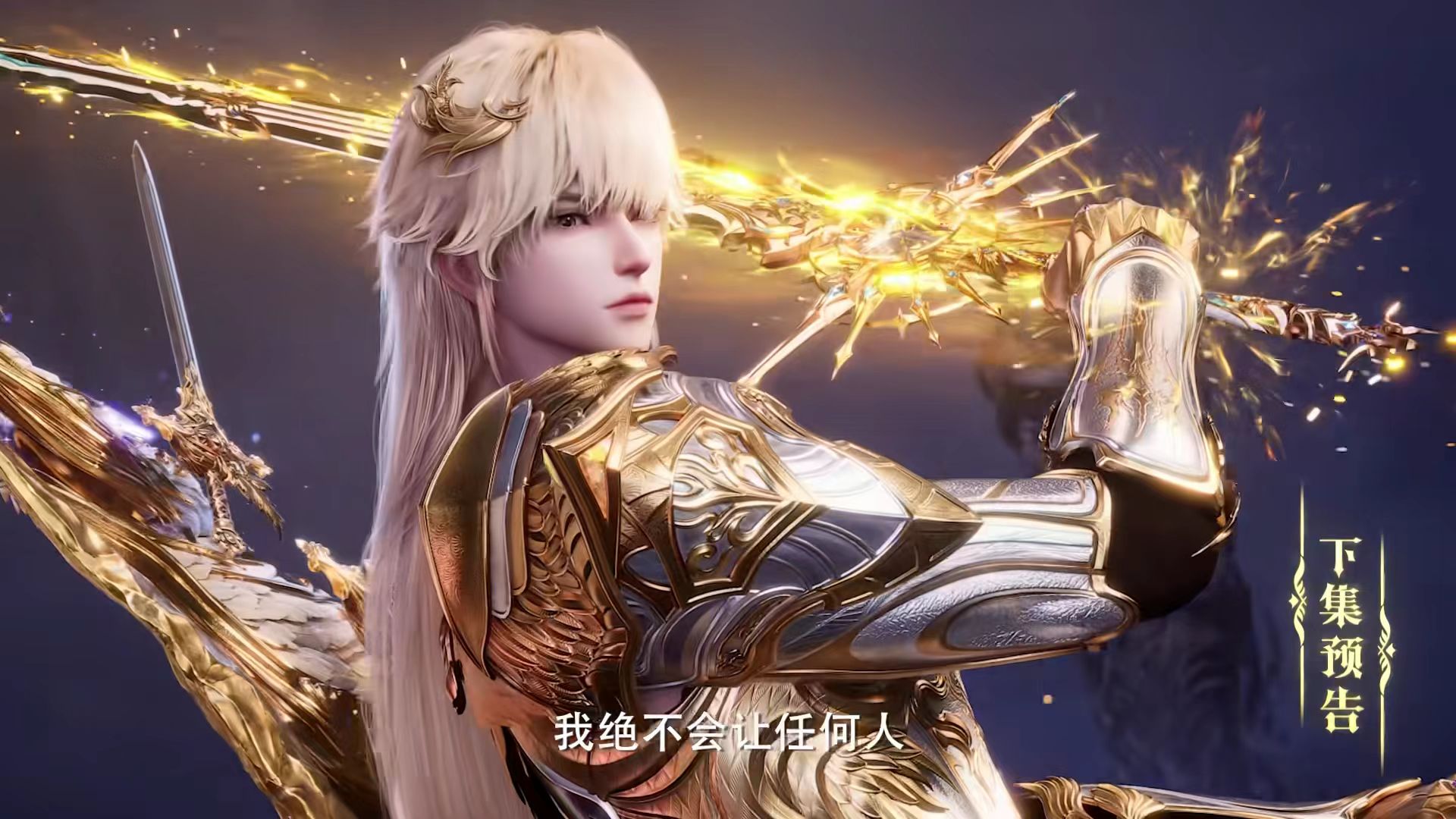 神印王座：上演双神大战，魔神皇释放禁忌之力，龙皓晨惨了