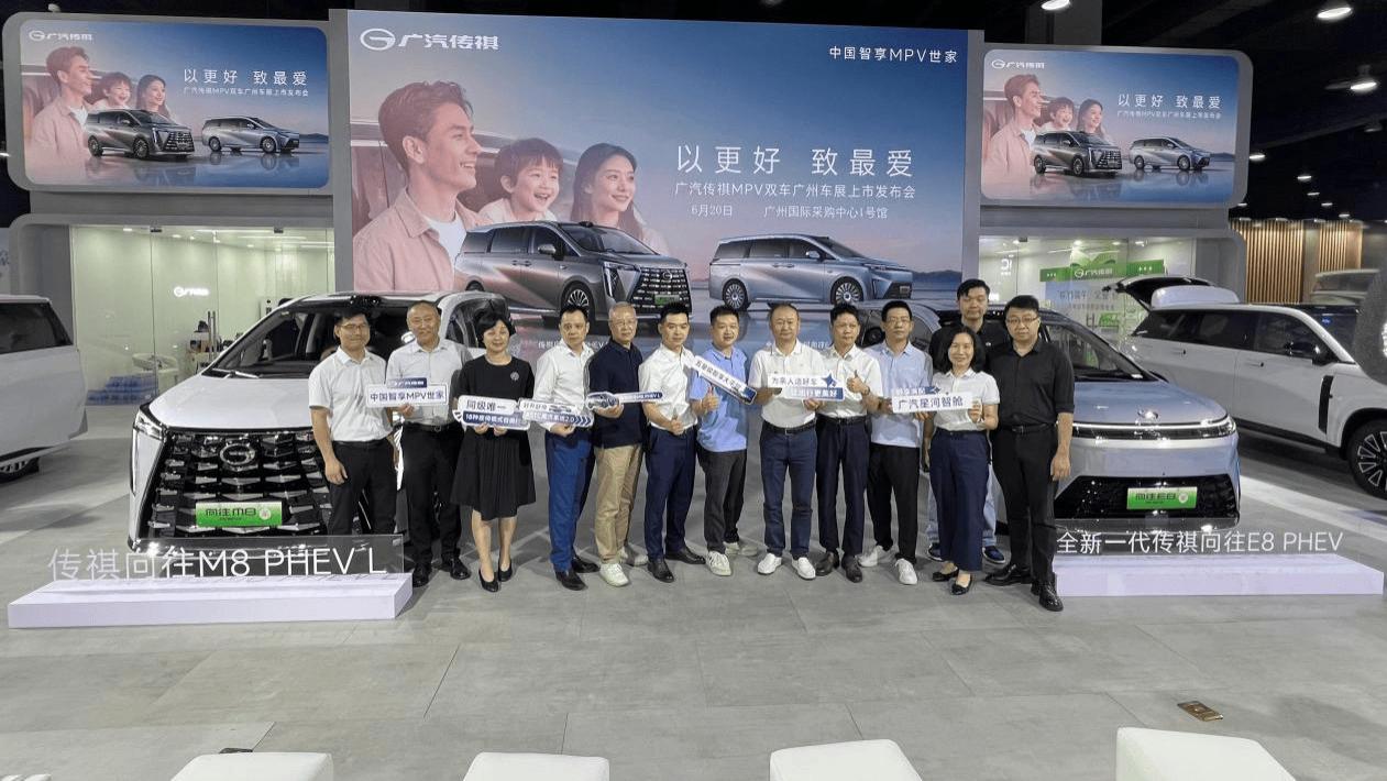 用匠心造好车！家用商务双向适配，传祺全新 MPV 双子星羊城登场
