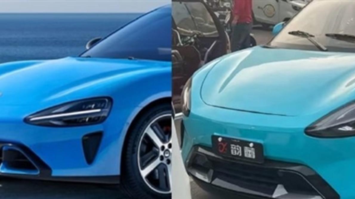 “老头乐”提起小米汽车外观专利无效宣告