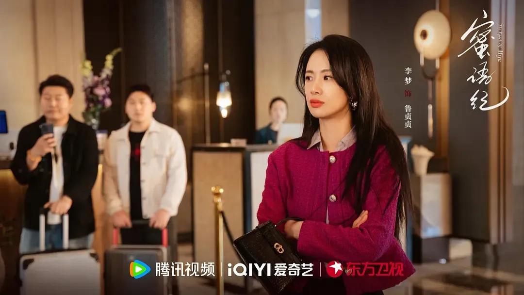 当国产剧把复杂性还给了第三者
