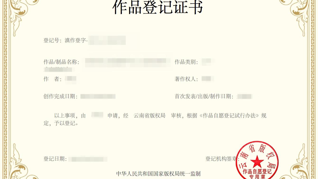 歌曲怎么上 KTV？艺援帮全国 KTV 投放解析