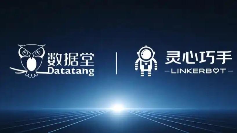 快讯｜灵心巧手“双线出击”：联数据堂、入股智在无界，构建生态护城河
