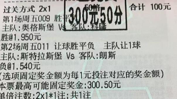 2月28日-足彩赛事：烤串推荐！附胜平负/比分/进球数预测！