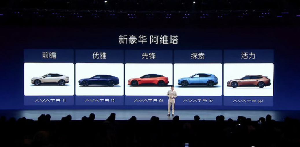 什么样的车，才配叫新时代的好车？
颜值好看，性能迅猛，更智能，更安全。
新阿维塔