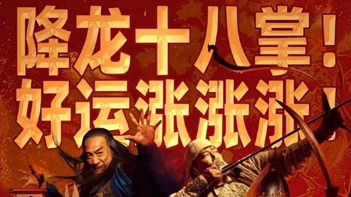 6.89亿票房夺冠争议并存，徐克《射雕》是创新还是遗憾？