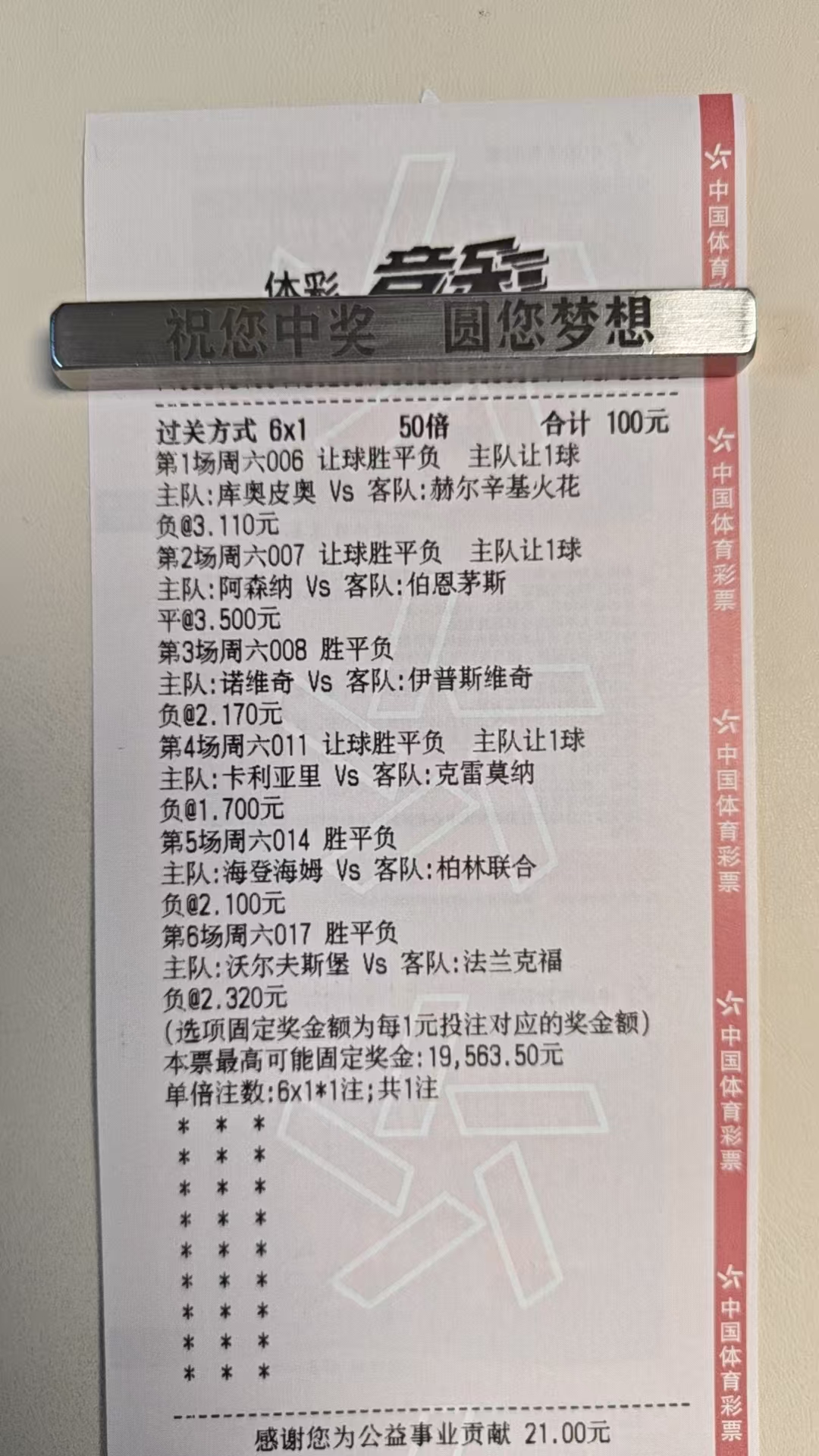 很多关注小子的  您们可以看看我给您们的回复 感谢您的支持