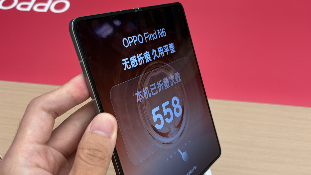上手了才知道，OPPO Find N6确实有点东西