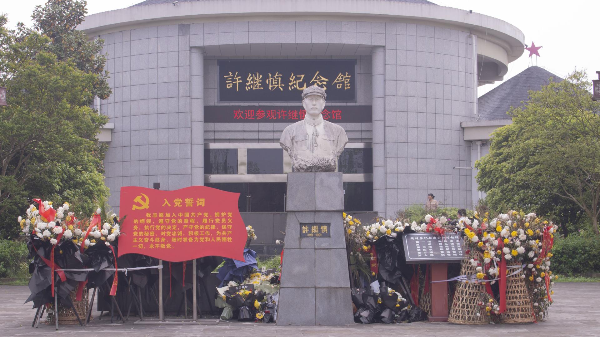 缅怀隐蔽战线英烈 筑牢国家安全防线 ——我校开展“行走的思政课”主题教育活动